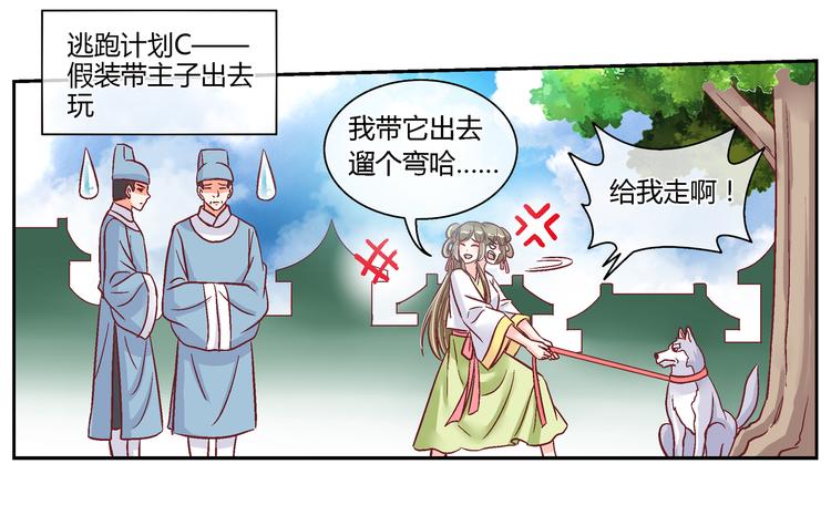 第二十二话-第22话