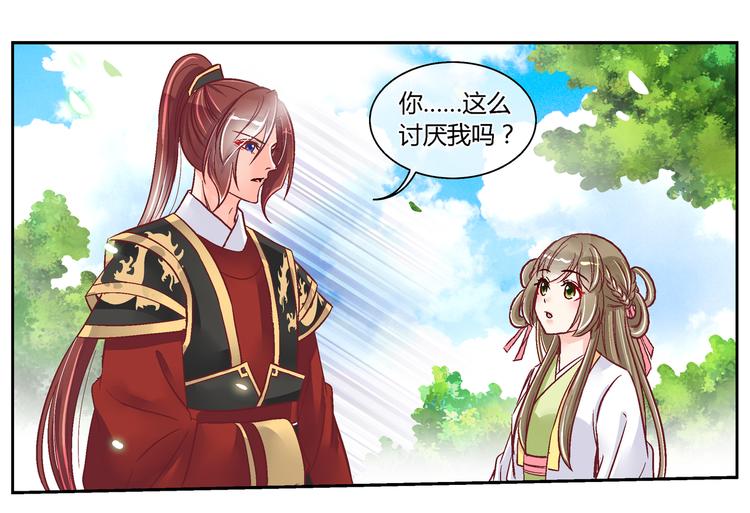 第二十二话-第22话