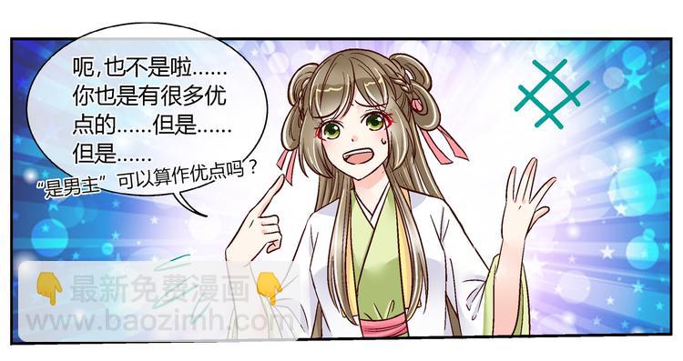 第二十二话-第22话
