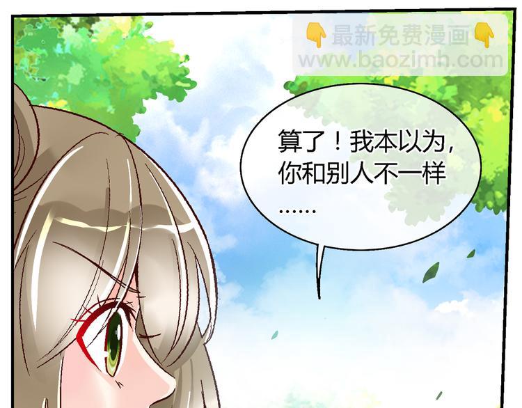 第二十二话-第22话
