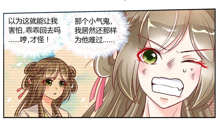 第二十二话-第22话