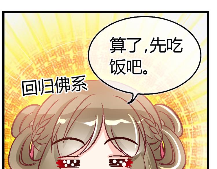 第二十二话-第22话