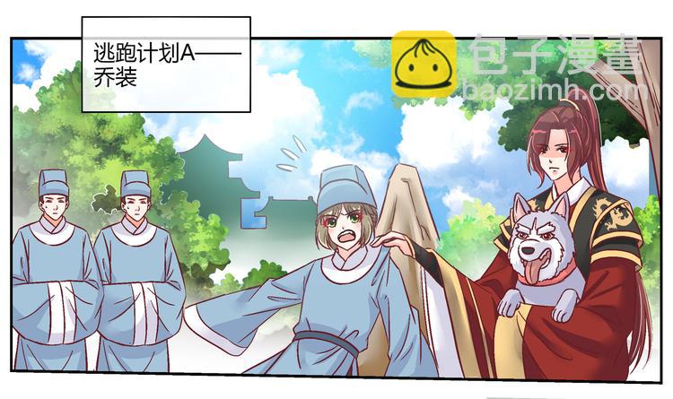 第二十二话-第22话