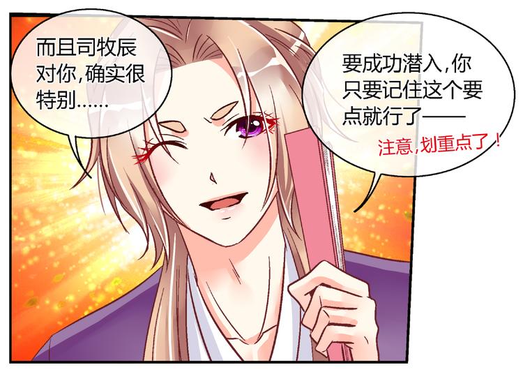 第二十四话-第24话
