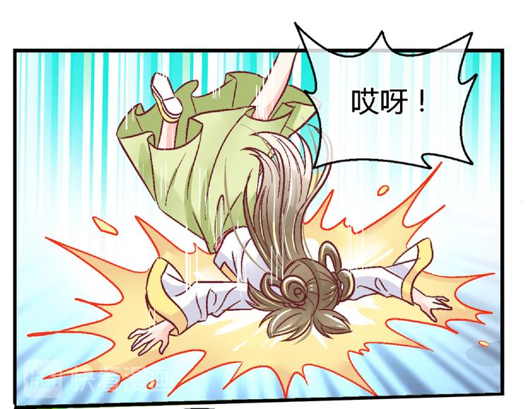 第二十四话-第24话