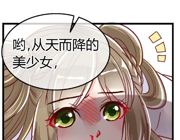 第二十四话-第24话