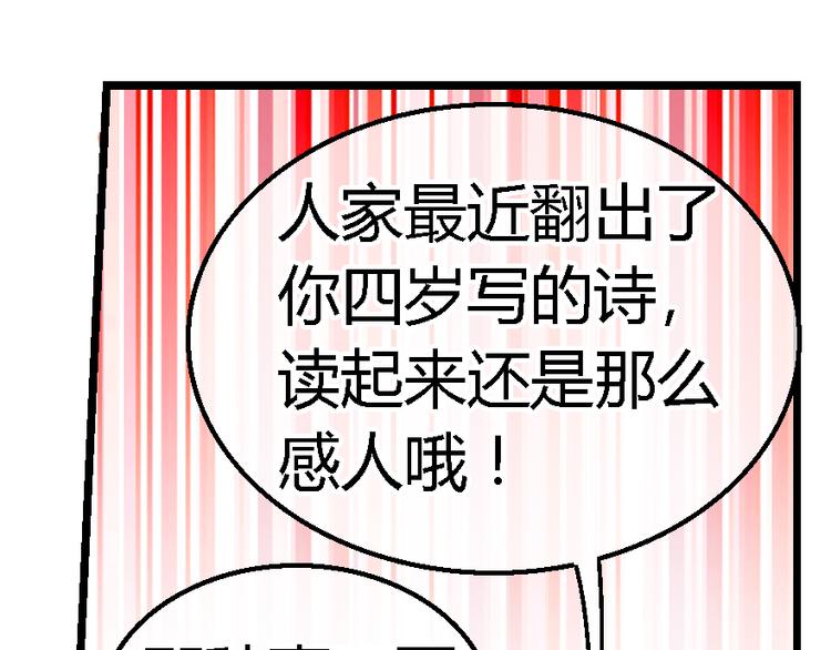 第二十六话-第26话