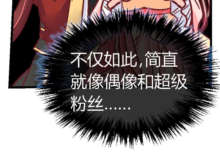 第二十六话-第26话