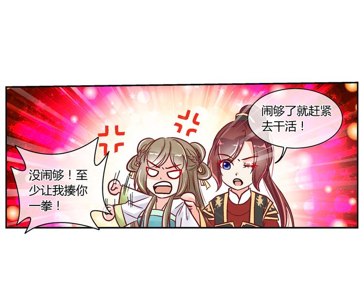 第二十六话-第26话