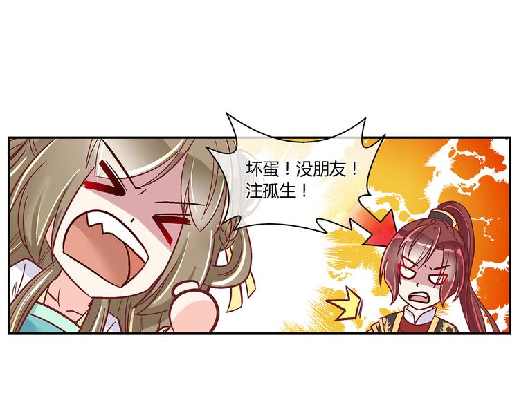 第二十六话-第26话