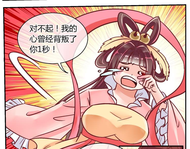 第二十八话-第28话