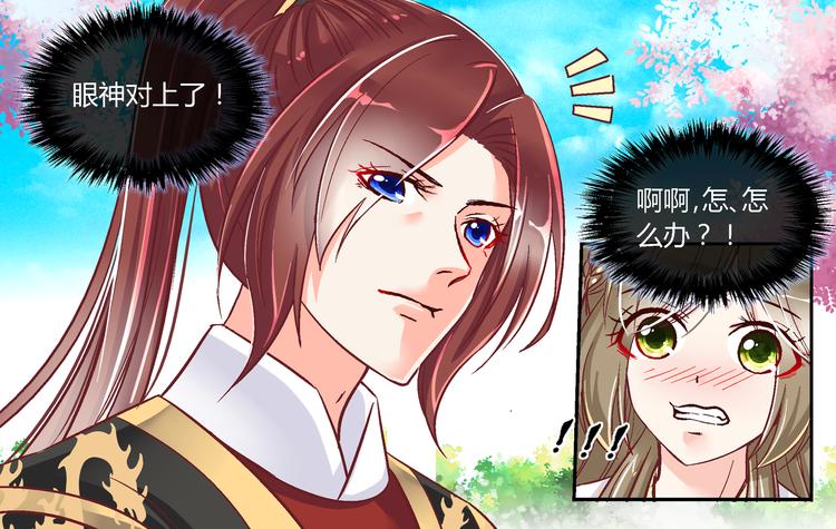 第二十八话-第28话