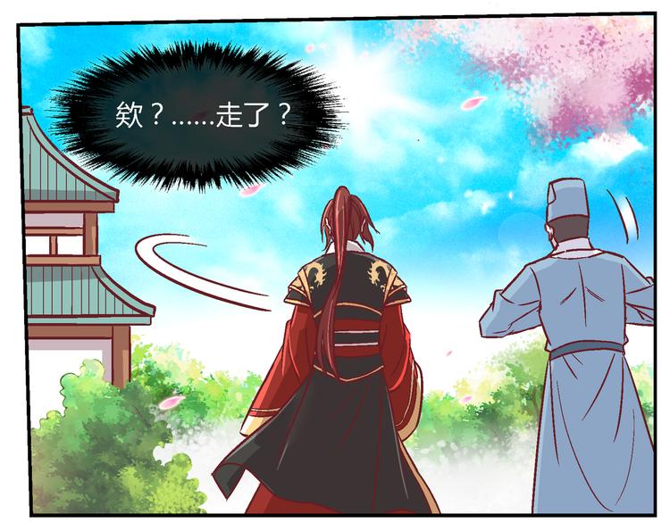 第二十八话-第28话
