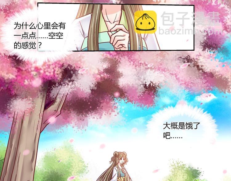 第二十八话-第28话