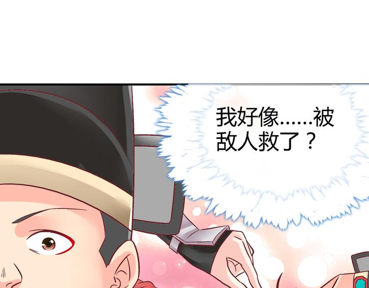 第四话(1/2)-第4话