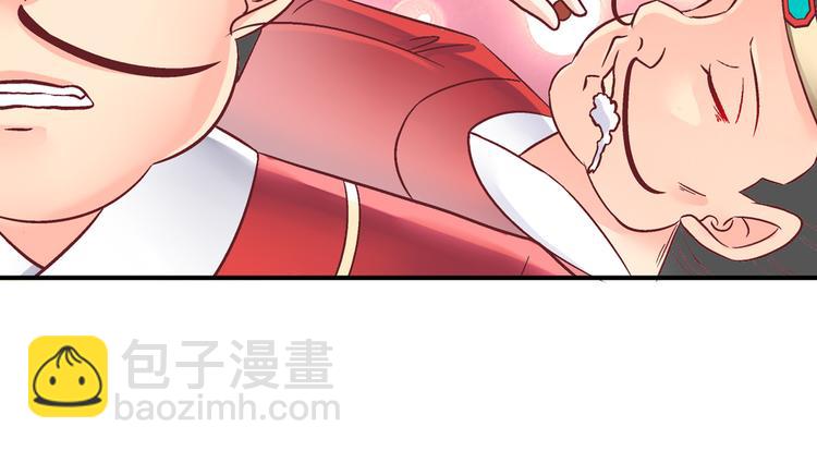 第四话(1/2)-第4话