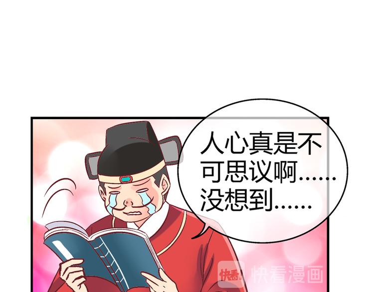第四话(1/2)-第4话