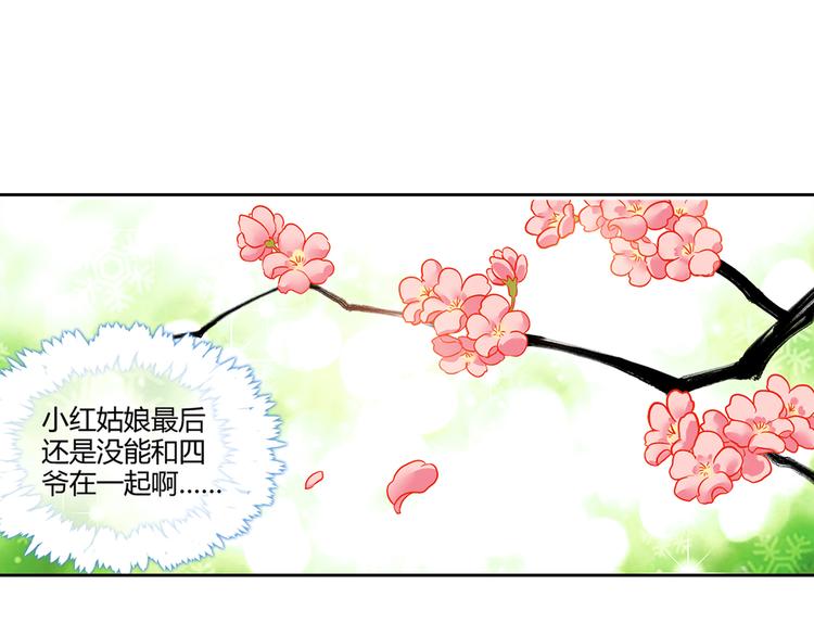 第四话(1/2)-第4话