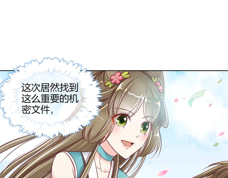第四话(1/2)-第4话