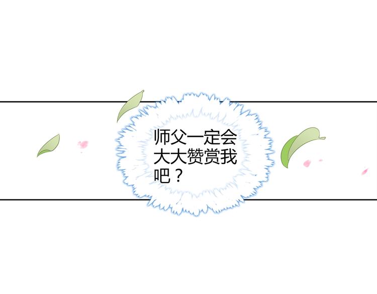 第四话(1/2)-第4话