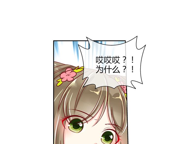 第四话(1/2)-第4话