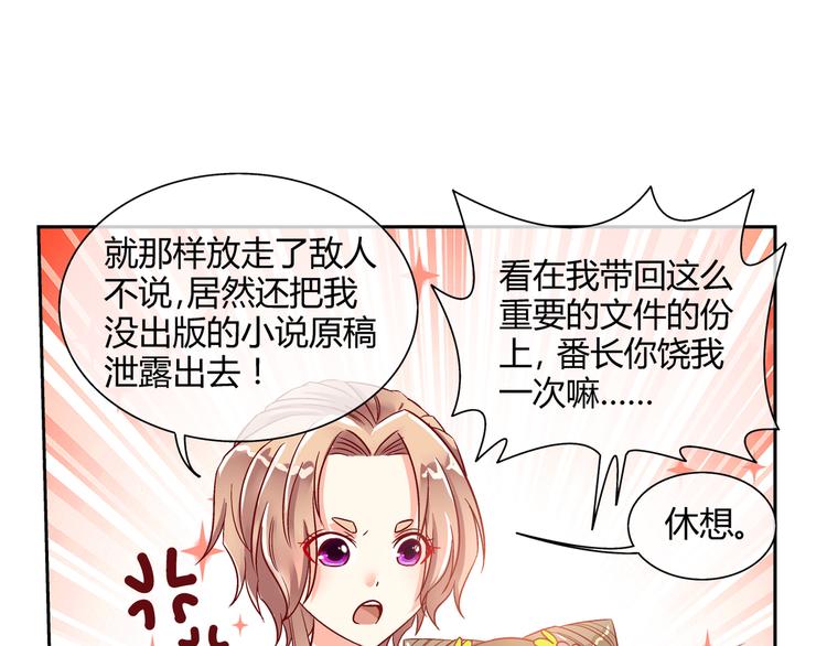 第四话(1/2)-第4话