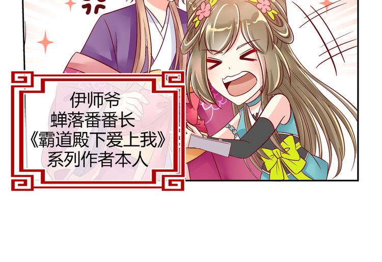 第四话(1/2)-第4话