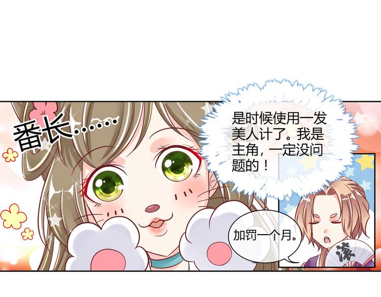 第四话(1/2)-第4话