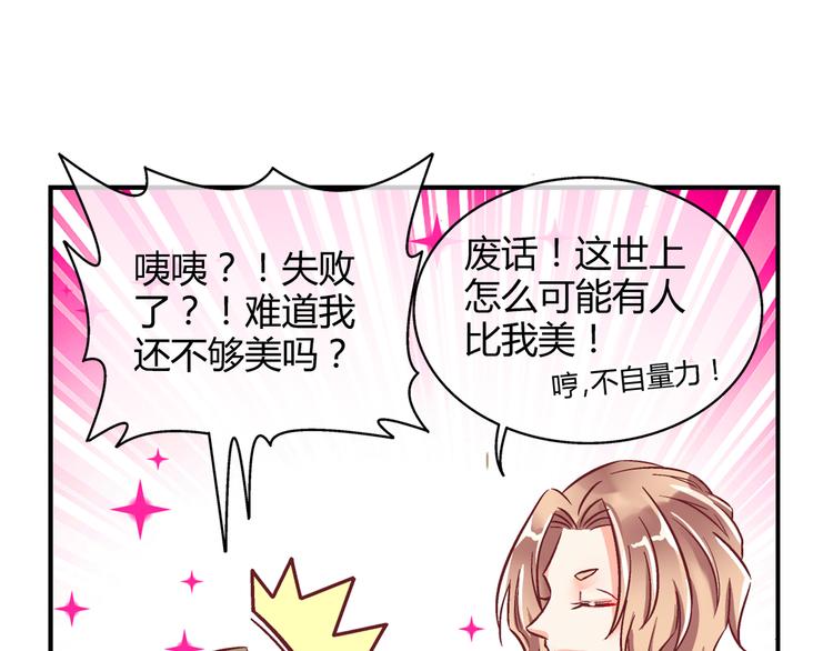 第四话(1/2)-第4话