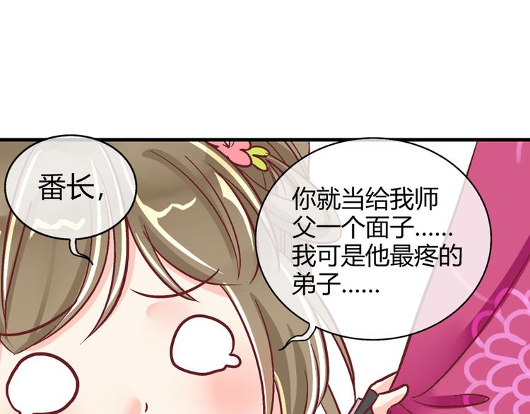 第四话(1/2)-第4话