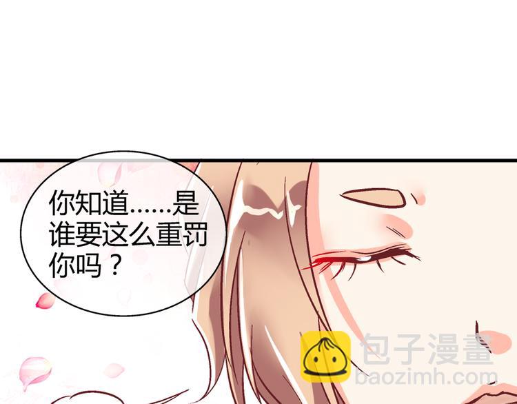 第四话(1/2)-第4话