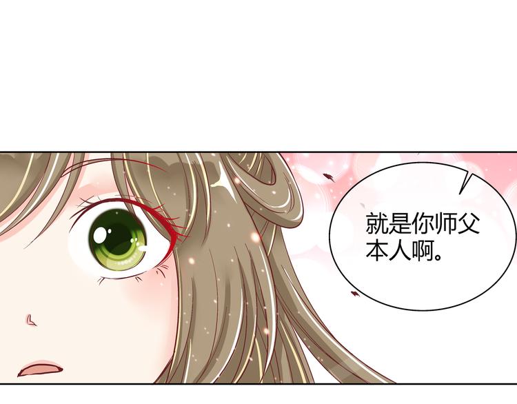 第四话(1/2)-第4话