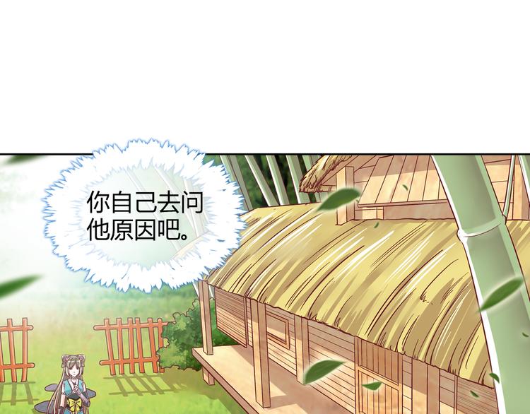 第四话(1/2)-第4话