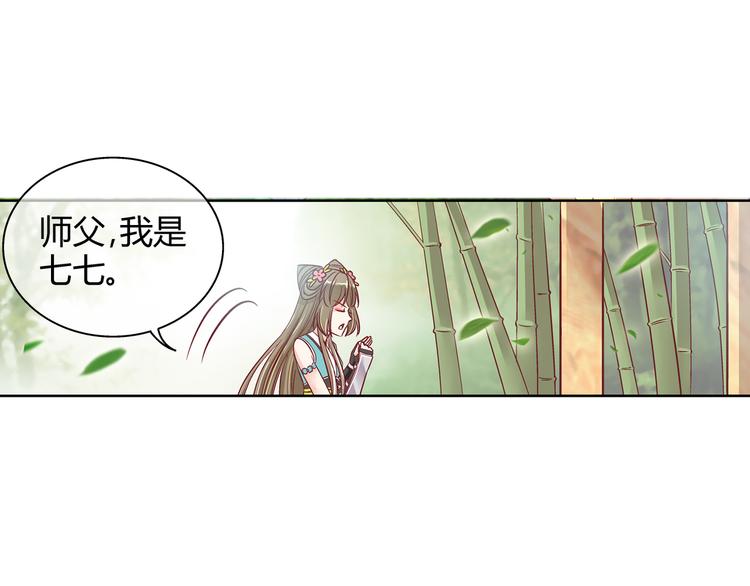 第四话(1/2)-第4话