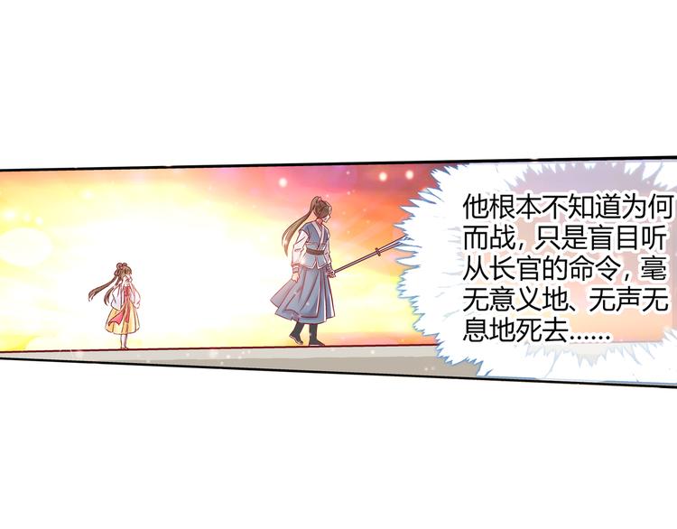 第四话(1/2)-第4话