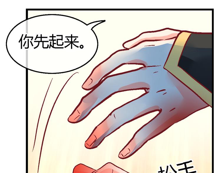 第三十二话-第32话