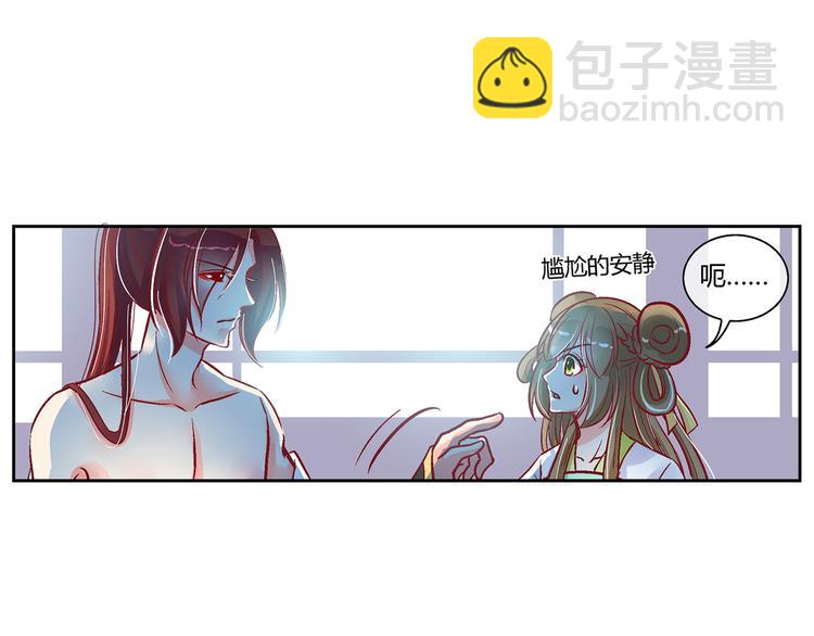 第三十二话-第32话