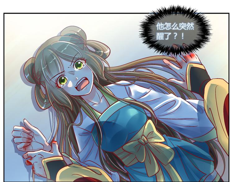 第三十二话-第32话