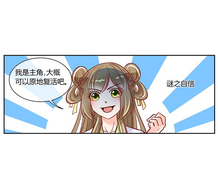 第三十二话-第32话