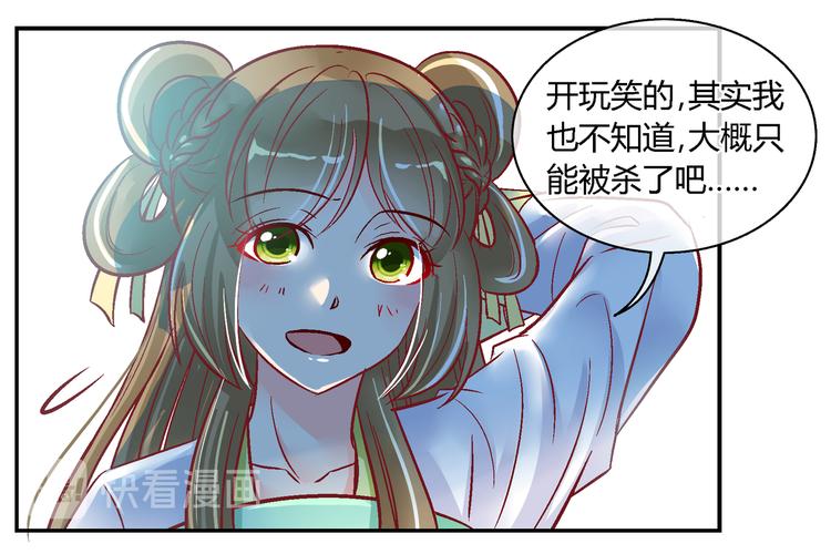 第三十二话-第32话