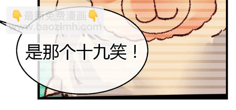 第三十四话-第34话