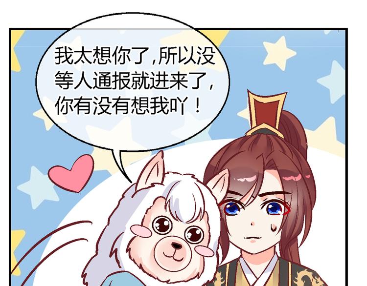 第三十四话-第34话
