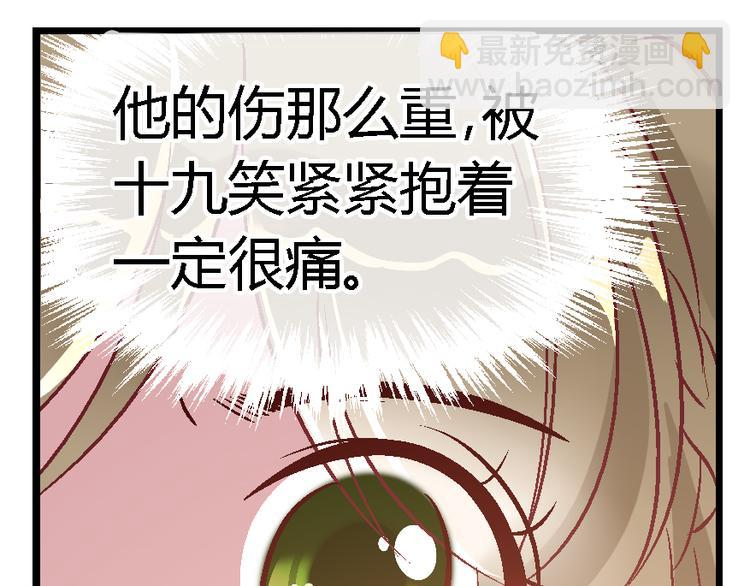 第三十四话-第34话