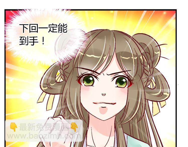 第三十四话-第34话