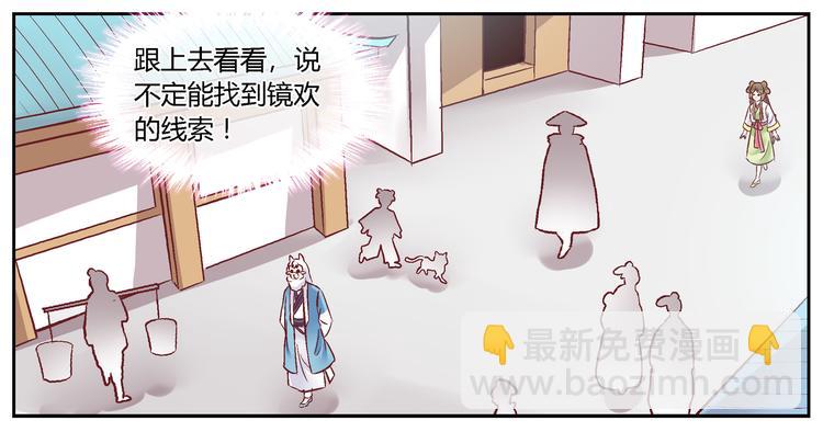 第三十六话-第36话