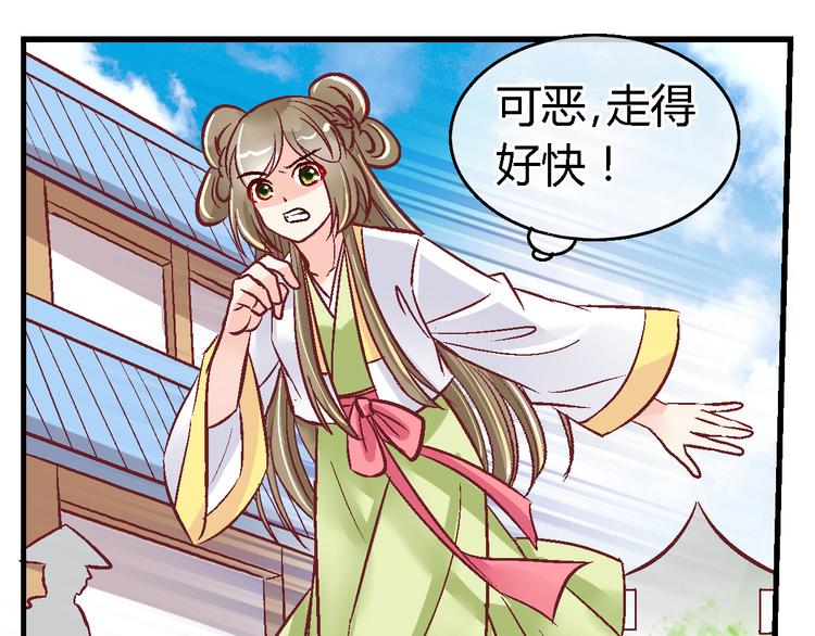 第三十六话-第36话