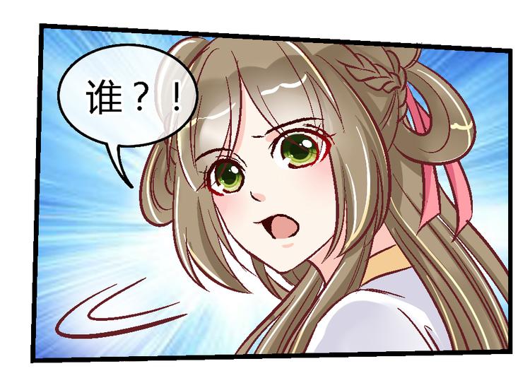 第三十六话-第36话