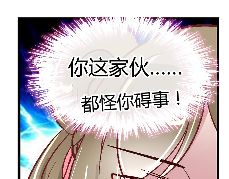 第三十六话-第36话