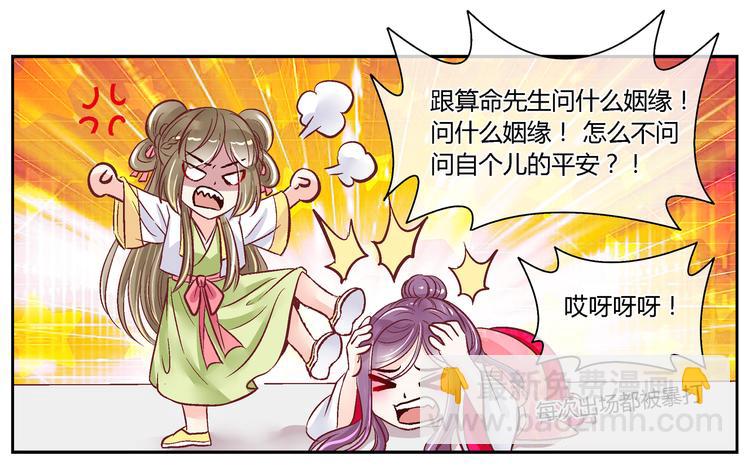 第三十六话-第36话