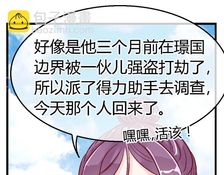 第三十六话-第36话
